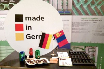 “Германд үйлдвэрлэв-2016” үзэсгэлэнд амжилттай оролцлоо.
